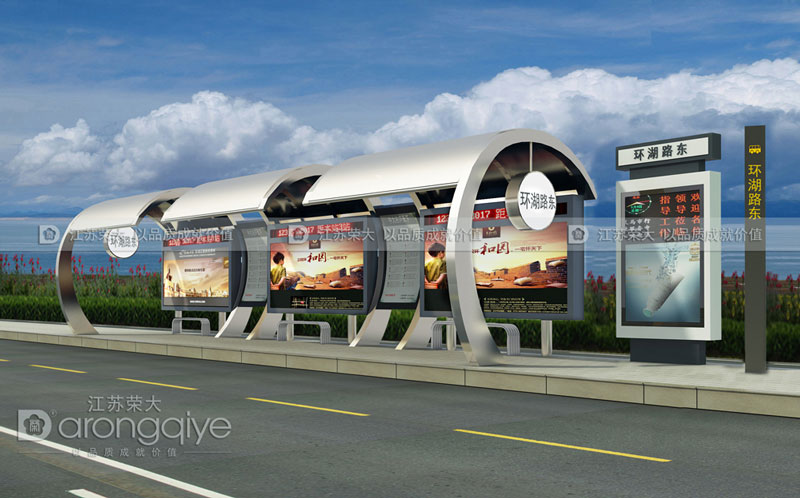 公交候車亭 公交候車亭