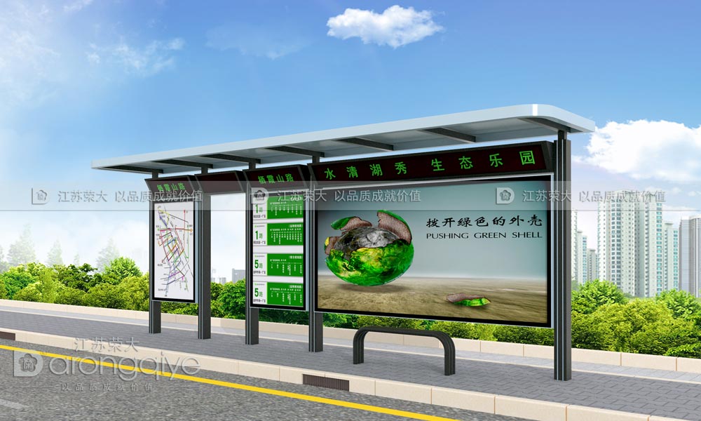 候車亭設計圖片 候車亭設計圖片