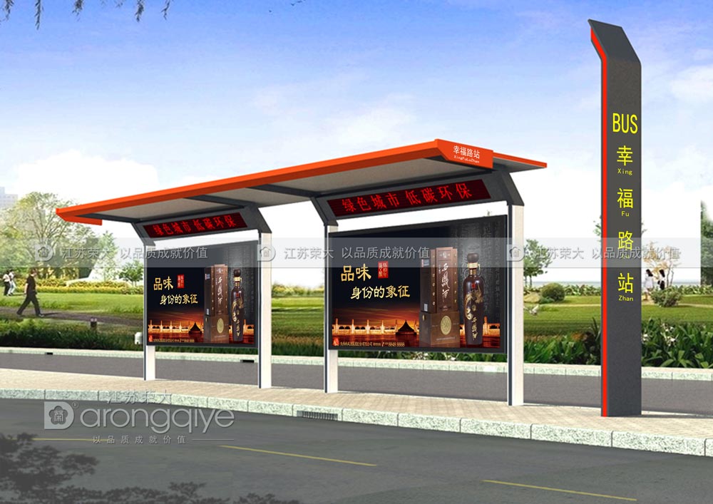 候車亭生產(chǎn)商產(chǎn)品 候車亭生產(chǎn)商產(chǎn)品