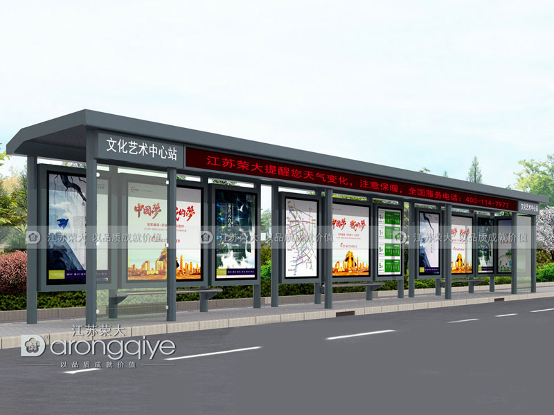 公交站候車亭 公交站候車亭