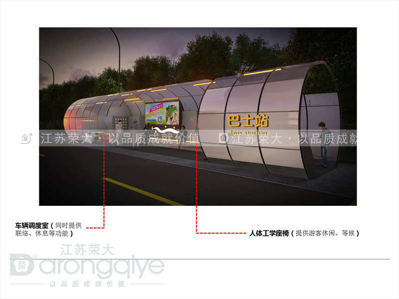 智能候車亭生產廠家 智能候車亭生產廠家