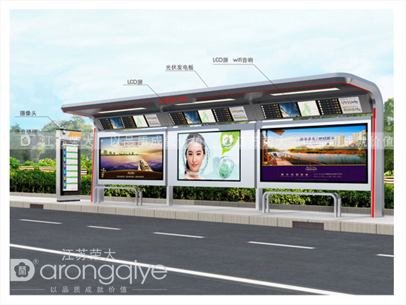 公交候車亭廣告 公交候車亭廣告