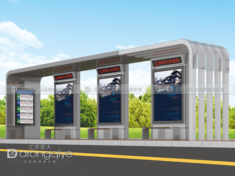 城市候車亭 城市候車亭