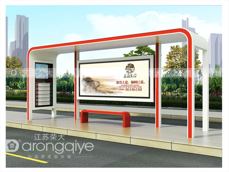 鄉鎮候車亭 鄉鎮候車亭