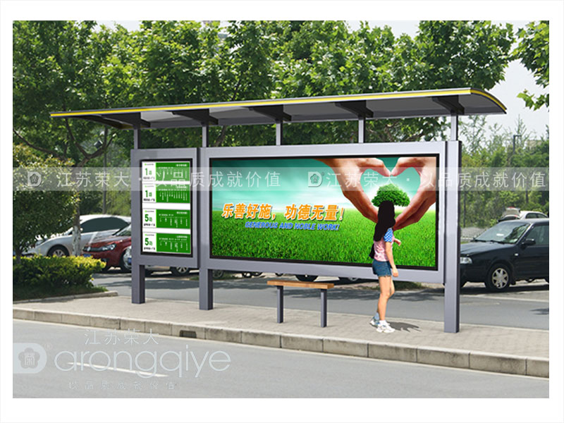 農村公交候車亭