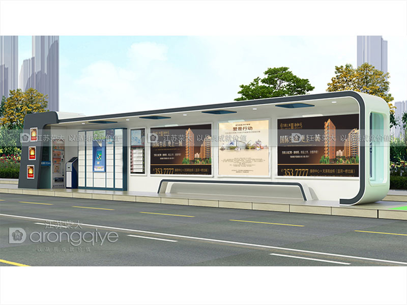 新型公交候車亭 新型公交候車亭