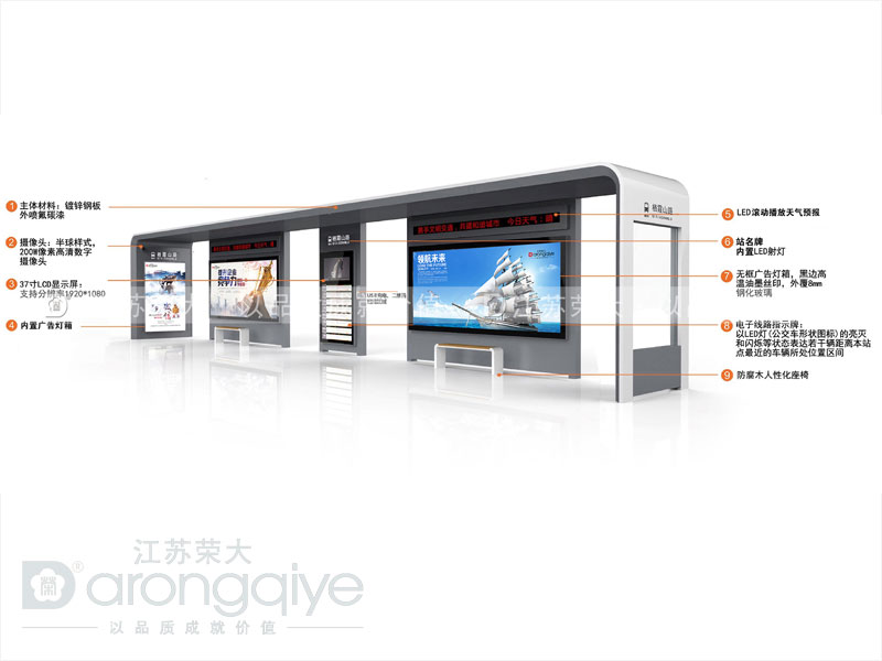 候車亭廠家產品 候車亭廠家產品