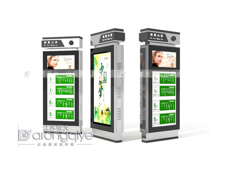 智能公交系統 智能公交系統