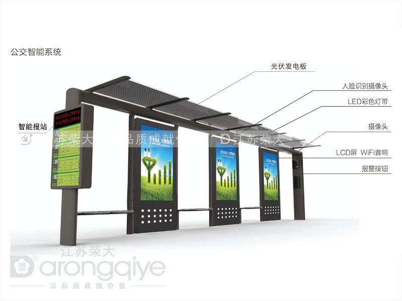 公交車(chē)亭廣告也需嚴(yán)格管理配圖一 公交車(chē)亭廣告也需嚴(yán)格管理配圖一