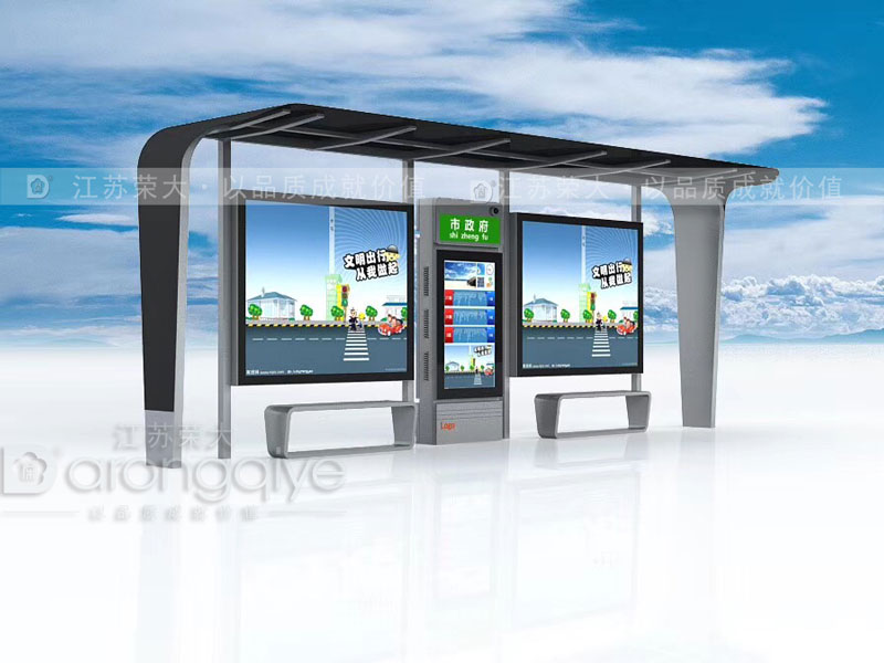 智能公交車候車亭 智能公交車候車亭
