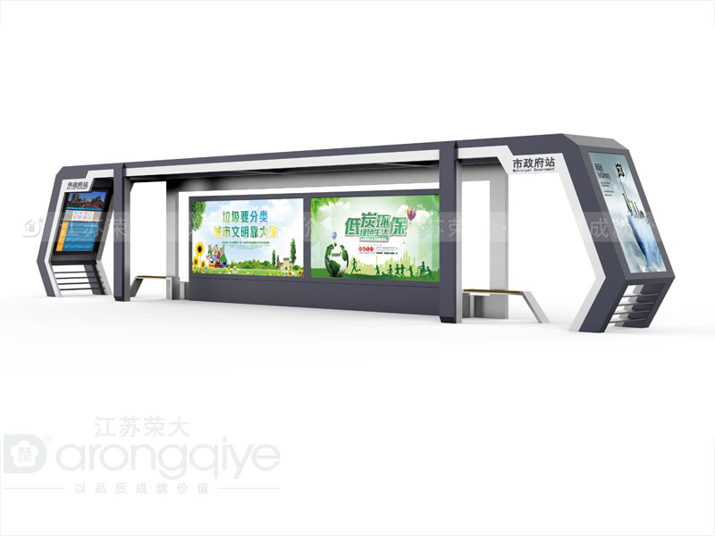 智能化公交候車亭 智能化公交候車亭