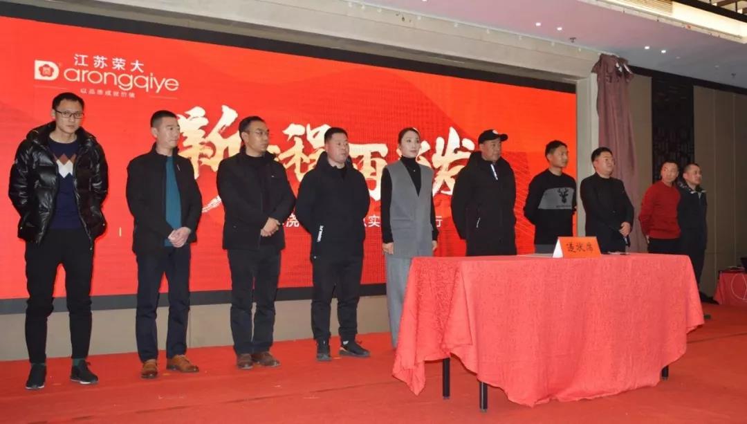 遞交責任狀后合影 遞交責任狀后合影