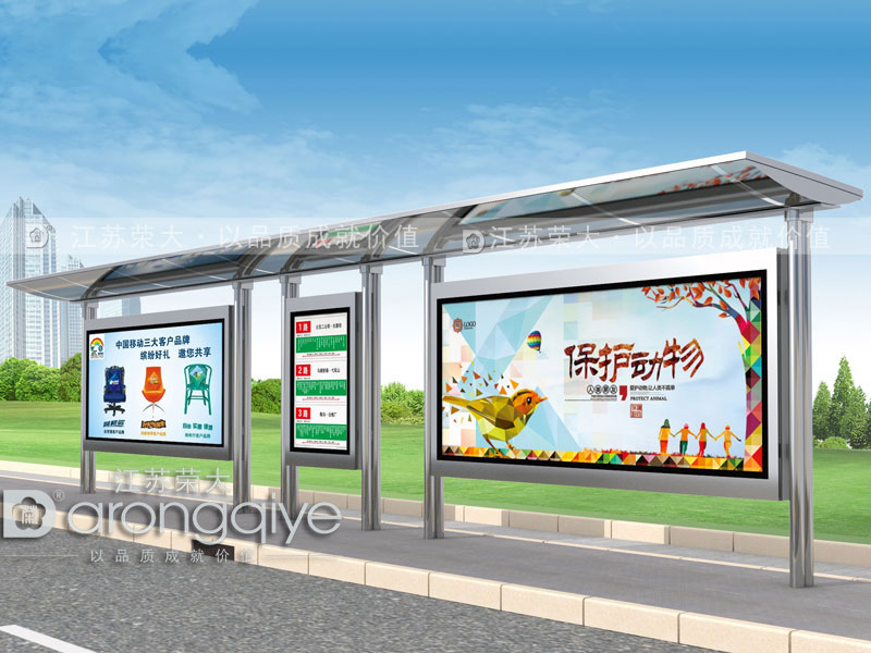 公交車站臺圖片 公交車站臺圖片