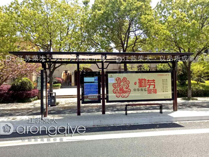 影響公交候車(chē)亭設(shè)計(jì)的6大因素配圖一 影響公交候車(chē)亭設(shè)計(jì)的6大因素配圖一