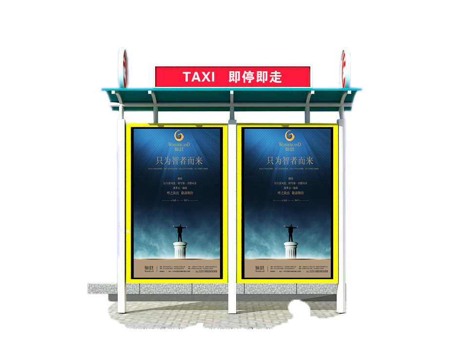 的士臨時?？空綬DD-61003