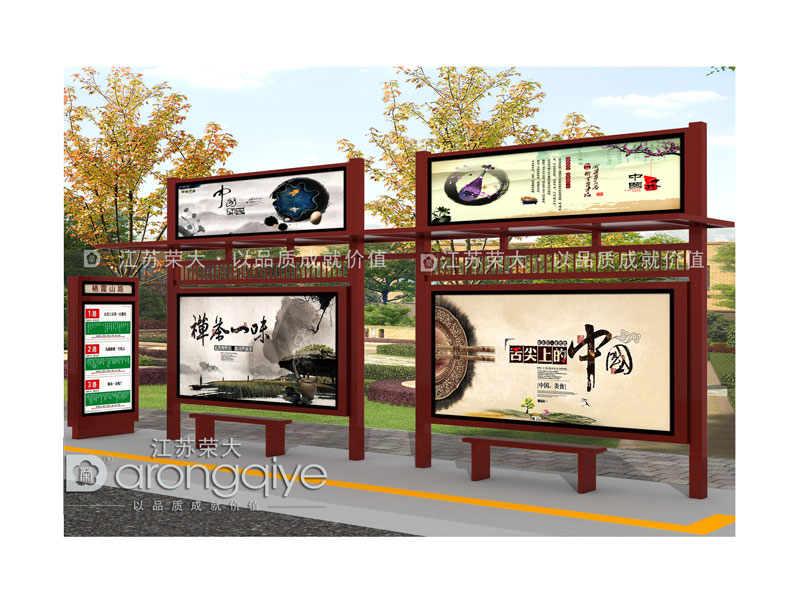 仿古候車亭 仿古候車亭