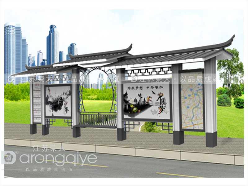 仿古候車亭廠家在設計的時候需要注意什么配圖一 仿古候車亭廠家在設計的時候需要注意什么配圖一