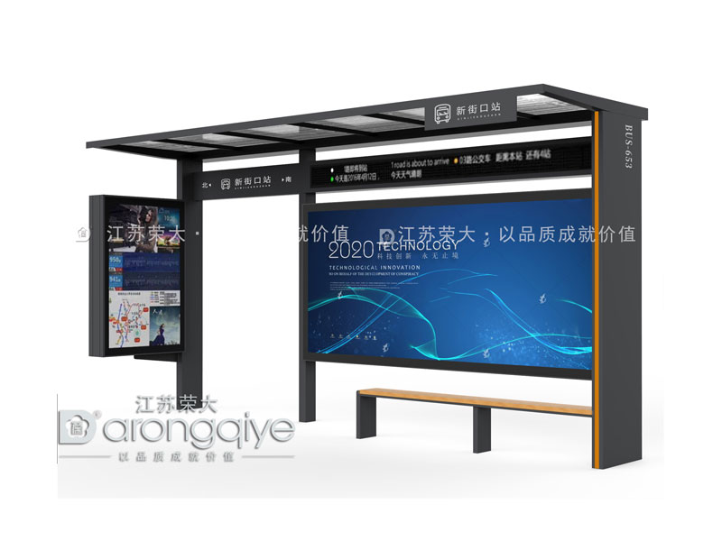 公交候車亭生產廠家按需定制,滿足客戶需求配圖二 公交候車亭生產廠家按需定制,滿足客戶需求配圖二