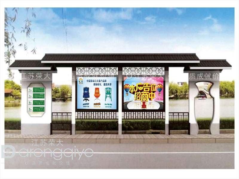 候車(chē)亭生產(chǎn)公司的發(fā)展前景配圖二 候車(chē)亭生產(chǎn)公司的發(fā)展前景配圖二