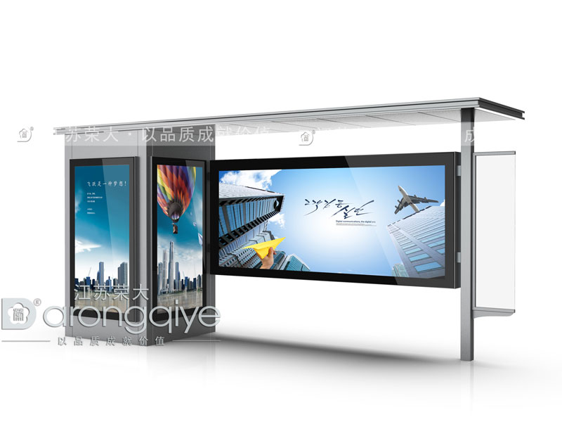 宿遷公交候車亭廠家有多少配圖二 宿遷公交候車亭廠家有多少配圖二