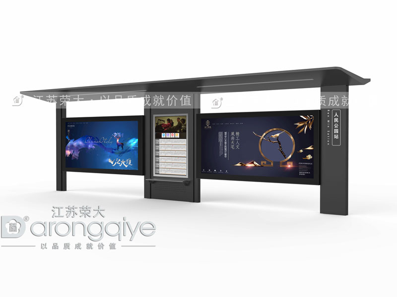 候車亭生產廠家選擇寶典在這里,一定不能錯過配圖一 候車亭生產廠家選擇寶典在這里,一定不能錯過配圖一