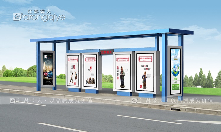 候車亭制造公司有哪些選擇標準配圖二 候車亭制造公司有哪些選擇標準配圖二