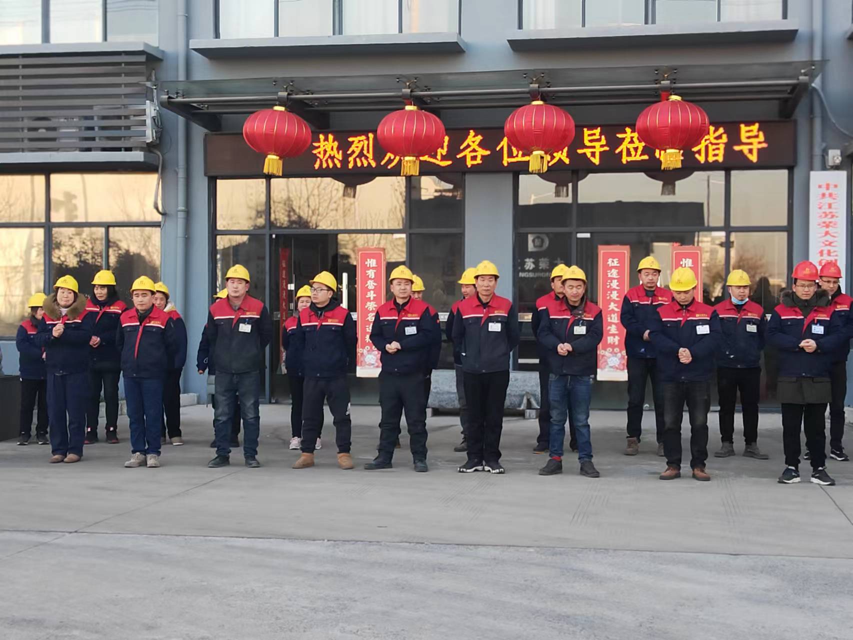 開(kāi)工大吉|榮大公交站臺(tái)廠家,元?dú)鉂M滿開(kāi)啟新征程配圖二 開(kāi)工大吉|榮大公交站臺(tái)廠家,元?dú)鉂M滿開(kāi)啟新征程配圖二