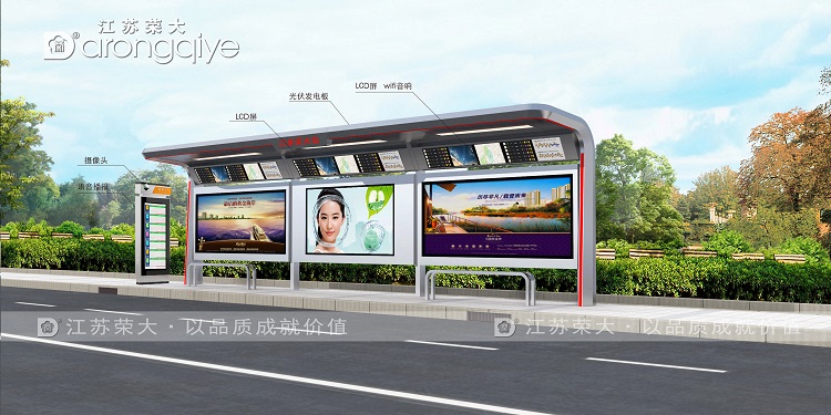 智能化候車亭的價(jià)格會(huì)受到哪些因素影響配圖一 智能化候車亭的價(jià)格會(huì)受到哪些因素影響配圖一