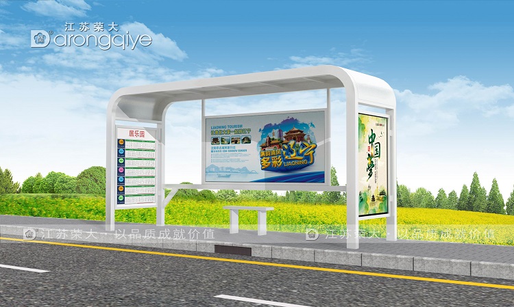 農(nóng)村候車(chē)亭解決鄉(xiāng)鎮(zhèn)候車(chē)難配圖一 農(nóng)村候車(chē)亭解決鄉(xiāng)鎮(zhèn)候車(chē)難配圖一