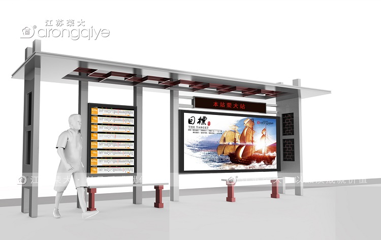 不銹鋼候車亭制作廠家助力城市交通發展配圖二 不銹鋼候車亭制作廠家助力城市交通發展配圖二