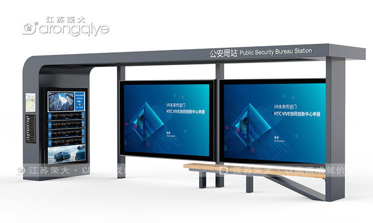 一個公交站臺預算大概多少配圖二 一個公交站臺預算大概多少配圖二