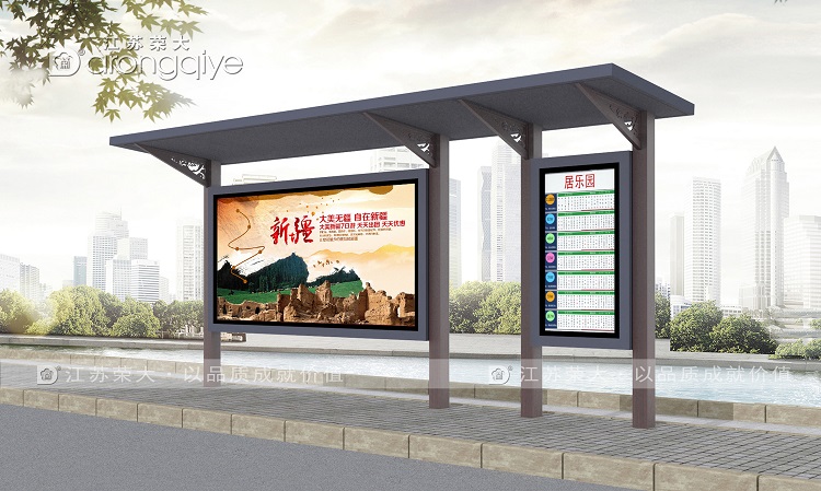 鄉(xiāng)鎮(zhèn)候車亭 鄉(xiāng)鎮(zhèn)候車亭