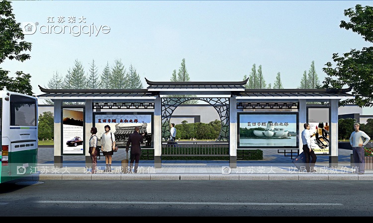 徽式仿古候車亭 徽式仿古候車亭