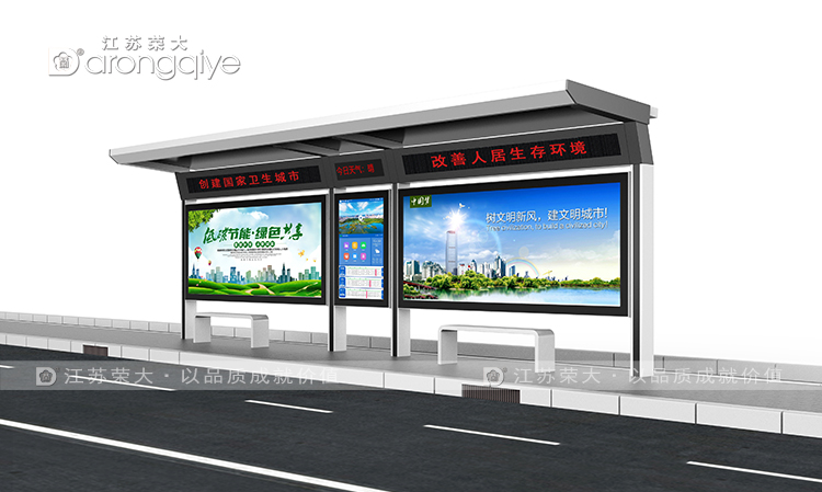 鄉鎮公交站臺建設標準配圖二 鄉鎮公交站臺建設標準配圖二