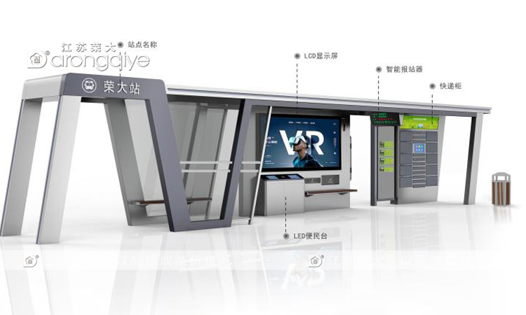 公交候車亭制作效果圖